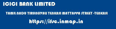 ICICI BANK LIMITED  TAMIL NADU TIRUNELVALI TENKASI MATTAPPA STREET -TENKASI  ifsc code